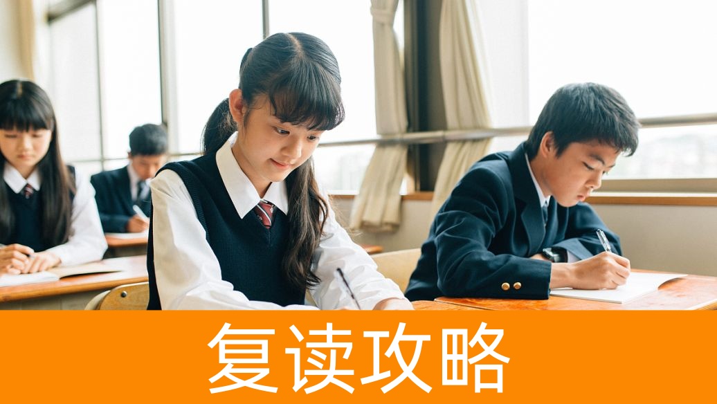 湖南“地方专项计划”复读生还能报吗?(最新政策)