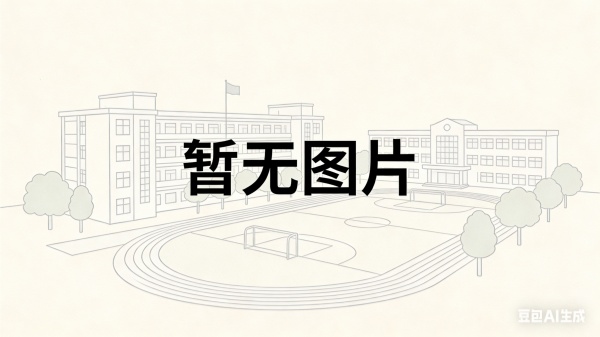 单招录取：分数门槛到底设在哪里？